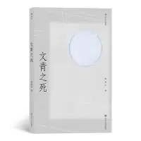 音像文青之死赖香吟