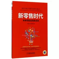 音像新时代(未来业的新业态)水木然//廖永胜