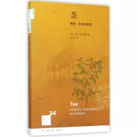 音像茶(嗜好开拓与帝国)/新知文库(英)罗伊·莫克塞姆|译者:小青