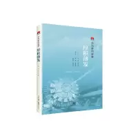 音像厚积薄发(华为系列故事)编者:田涛//殷志峰