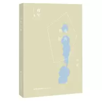 音像书斋时光/理趣之光系列南帆|责编:林云鹏