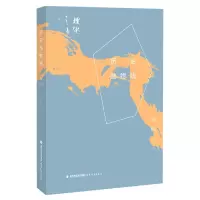 音像历史抛物线/理趣之光系列南帆|责编:郑芳