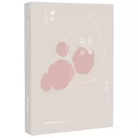 音像谈天说地/理趣之光系列南帆|责编:成知辛//吴梅琴