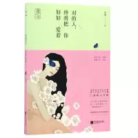 音像对的人终将把你好好爱着洛城