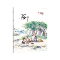 音像茶/万物启蒙编者:钱锋