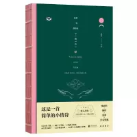 音像这是一首简单的小情诗周鱼