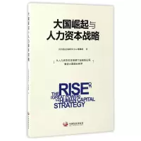 音像与人力资本战略发展中心课题组