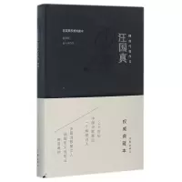 音像汪国真经典代表作(Ⅱ)(精)汪国真
