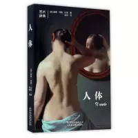 音像/辞典(意)威廉·德隆·拉索|译者:陈琳