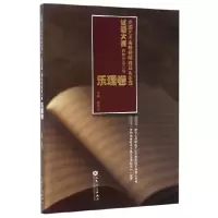 音像全国艺术高校视唱练耳编者:赵易山