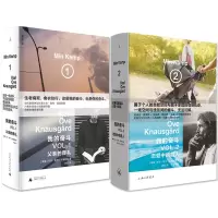 音像我的奋斗系列共2册(挪威)卡尔·奥韦·克瑙斯高|译者:康慨