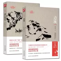 音像湘行散记沈从文