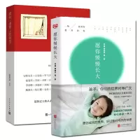 音像成长请带上这封信刘瑜//周国平