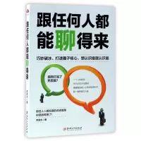 音像跟任何人都能聊得来李金水