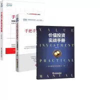 音像手把手教你读财报唐朝