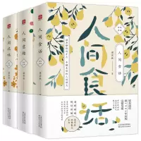 音像梁实秋作品系列(精装典藏)(精)共3册梁实秋