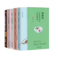 音像民国才女传(4册)清心;紫色的安琪;侯利明;黄惠萍