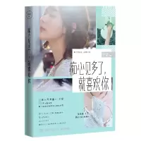 音像痴心见多了就喜欢你子望