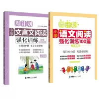 音像阅读强化编者:刘弢//吕春昕