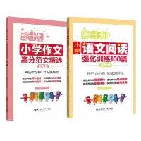 音像阅读强化编者:刘弢//吕春昕