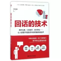 音像回话的技术端木自在