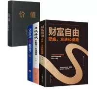 音像价值套装杨婧