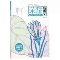 音像的愿望清单/荣耀编者:黄兴