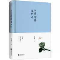 音像问渠哪得清如许(精)朱光潜
