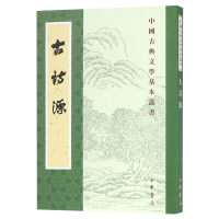 音像古诗源/中国古典文学基本丛书校注:(清)沈德潜