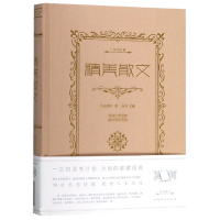 音像精美散文(精)朱自清|编者:琢言