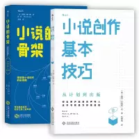 音像小说的骨架(美)凯蒂·维兰德|译者:邢玮