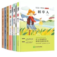 音像语文版教材三年级上下两套叶圣陶
