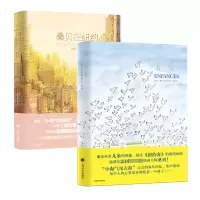 音像童年(法)让-雅克·桑贝|译者:黄荭|绘画:(法)让-雅克·桑贝