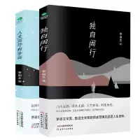 音像人生弦外有余音李国文