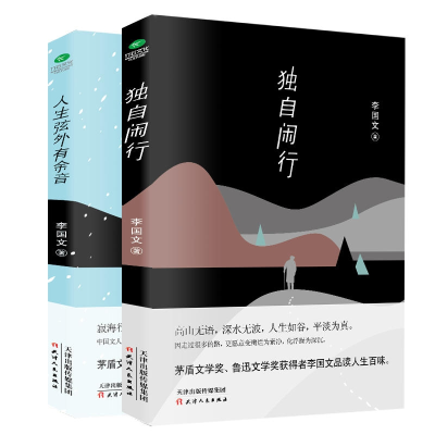 音像人生弦外有余音李国文
