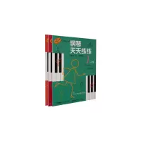 音像钢琴天天练--册套装共三册(美)E-M·伯纳姆|译者:钱泥