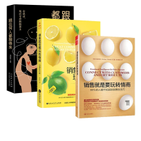 音像高情商聊天术3册姜得祺