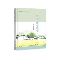 音像汉字与汉字教学(美)黄伟嘉|责编:王铁军
