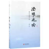音像澄明之境(青泽谈之道)(精)青泽