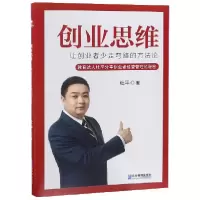 音像业思(让创业者少走弯路的方)杜平