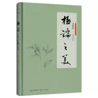 音像之美余秋雨