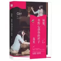 音像姑娘你野心勃勃的样子真美三月鱼