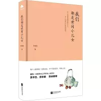 音像我们都是世间小儿女(精)汪曾祺