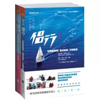 音像侣行1+2共2册张昕宇