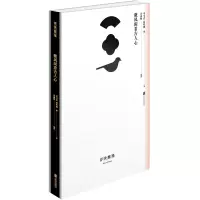音像浮世雅集:微风闲看古人心(汉) 司马迁等著 ; 吴嘉格编译
