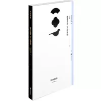音像浮世雅集:流年急景,守一份深情(唐) 韩愈等著 ; 吴嘉格编译