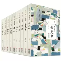 音像且读系列共10册余光中