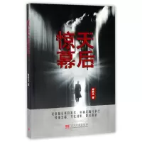 音像惊天幕后郭照光