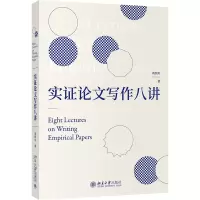 音像实写作八讲刘西川