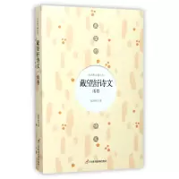 音像戴望舒诗文(雨巷)/经典散文精华本戴望舒